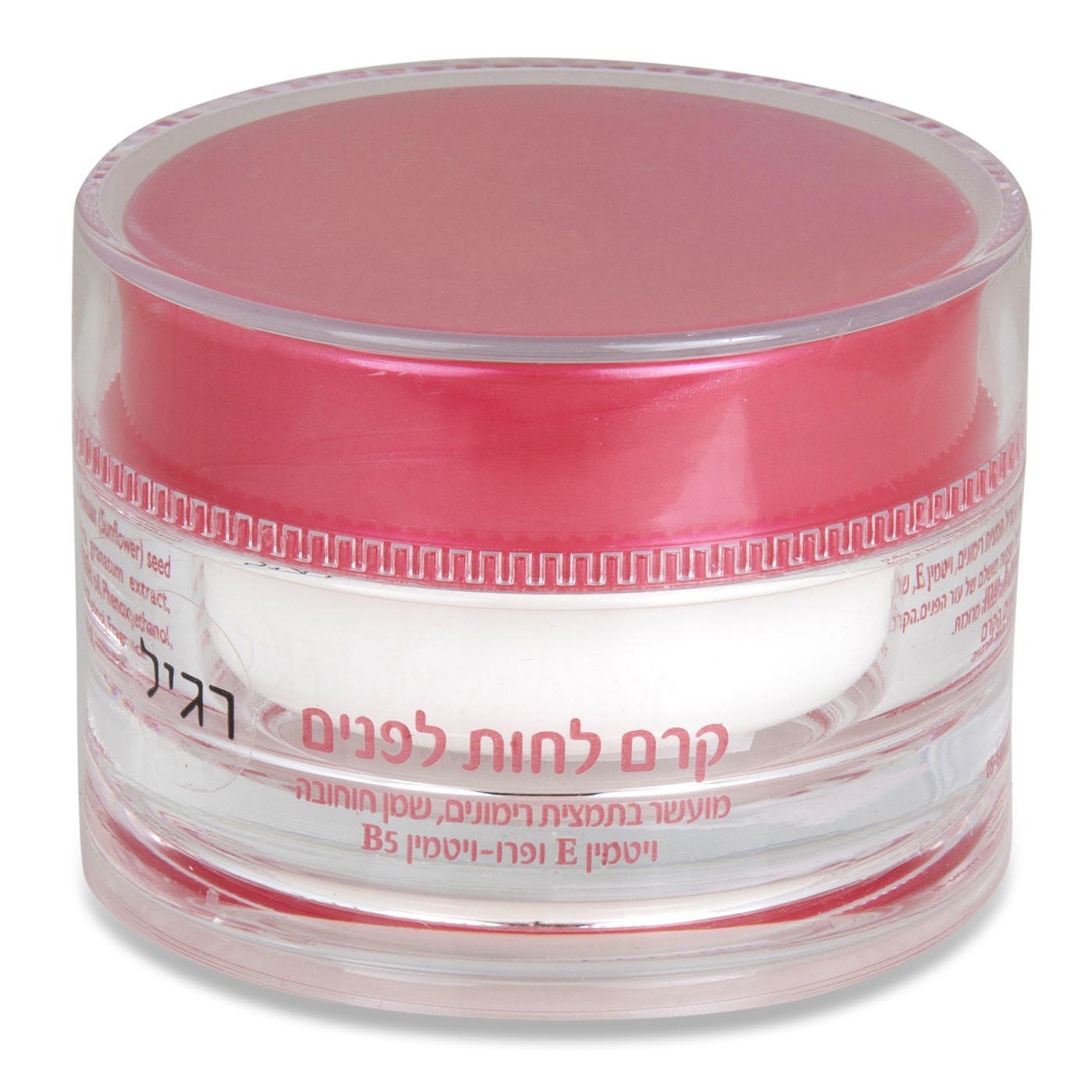 Schwartz Natural Cosmetic Enriched with Pomegranate Extract