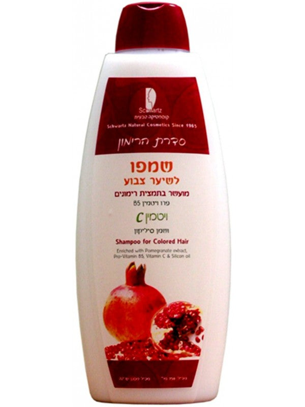 Schwartz Natural Cosmetic Enriched with Pomegranate Extract