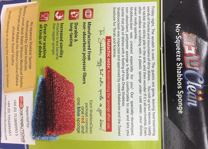 CleanPot Sponges (Package May Vary)