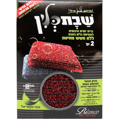 CleanPot Sponges (Package May Vary)