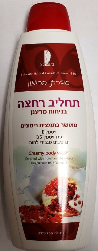 Schwartz Natural Cosmetic Enriched with Pomegranate Extract