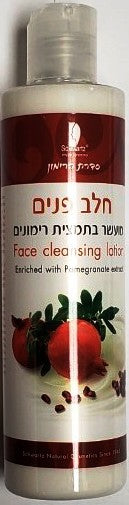 Schwartz Natural Cosmetic Enriched with Pomegranate Extract